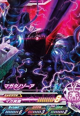 Amazon.co.jp: ウルトラマンフュージョンファイト/カプセル