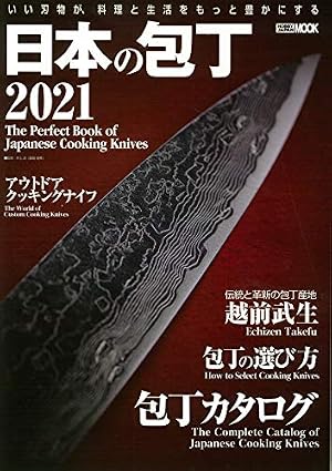 Amazon.co.jp: 蒼太の包丁: 銀座・板前修業日記 (第1巻) (マンサン