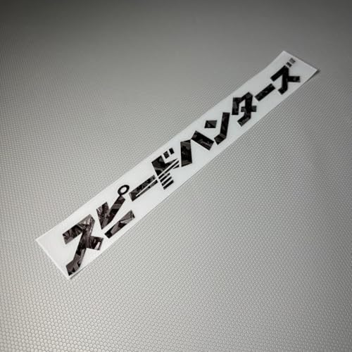 Image of Car Stickers Auto Front Windshield Window Decal Bumpers for Japanese JDM SH Speedhunters Decal Tape 1000x120mm (Forged Flower Carbon Silver)
