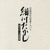 下北漁歌 歌詞