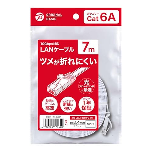 ORIGINALBASIC LAN�P�[�u�� [7m /�J�e�S���[6A /�t���b�g] �z���C�g OB-L6A1-0700FL-WH