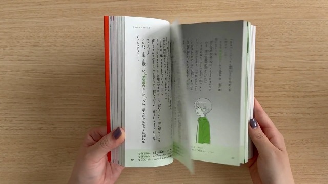 四字熟語 5分間のショートストーリー［小学国語］ (朝日学習BOOK