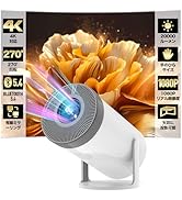 Amazon.co.jp: プロジェクター 家庭用【2025年6月新機種&最新進化