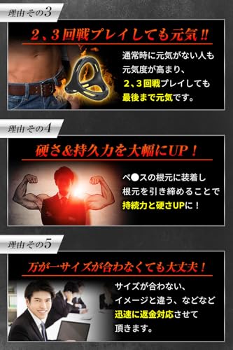 【渋谷の人気店推奨】 コックリング ペニスリング ノーマルリング 根本 陰茎 中折れ アダルトグッズ 大人のおもちゃ シリコン 2個セット (M(黒、半透明の2個セット)) - 画像5