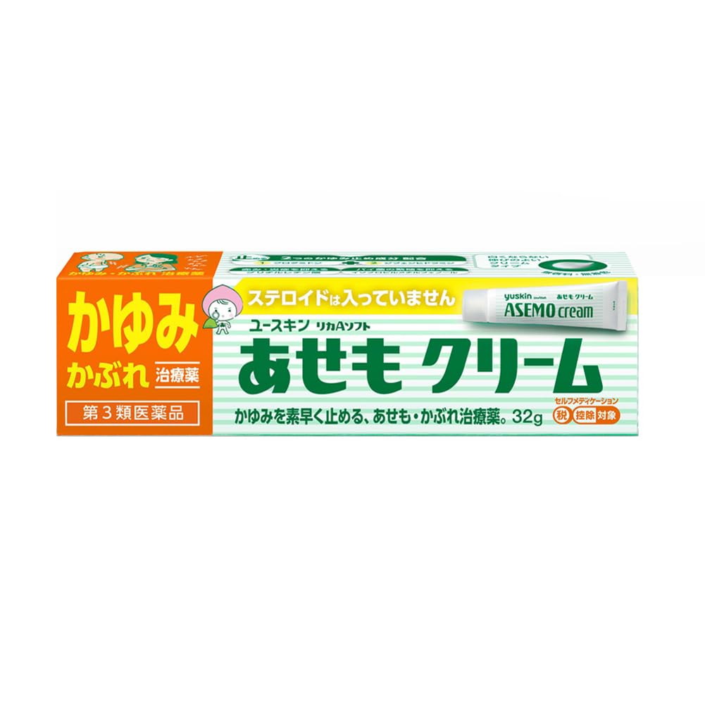 Amazon | 【第3類医薬品】ユースキン あせもクリーム 32g