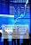 Capa de DIREITO DOS MERCADOS FINANCEIROS - VOLUME 2: Sistema de Pagamentos Brasileiro - SPB; Instituições Auxiliares; Intervenção, Liquidação e Privatização das ... Financeiras e Operações Financeiras)