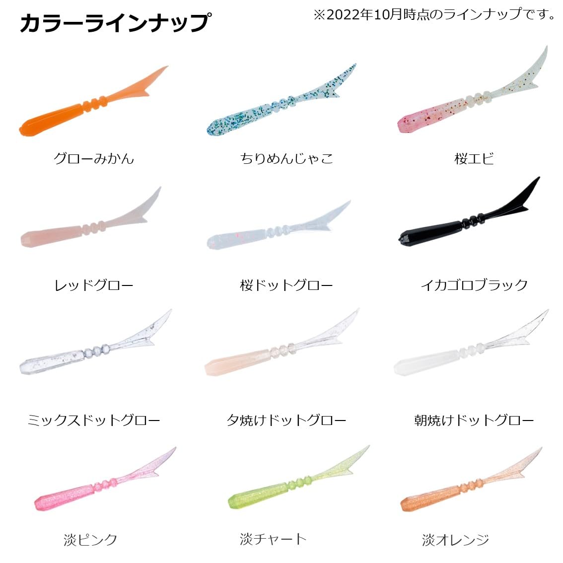 Amazon | ダイワ(DAIWA) アジング メバリング 月下美人 ソードビーム