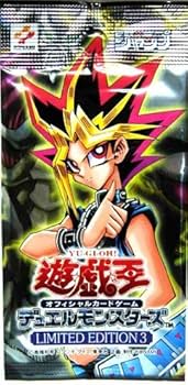 遊戯王 リミテッドエディション Amazon.co.jp: 【遊戯王☆限定品】リミテッドエディション3