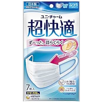 超快適マスクプリ−ツタイプ　ふつうサイズ ３０枚×10箱セット 箱無し 超快適マスクプリ−ツタイプ ふつうサイズ 30枚×10箱
