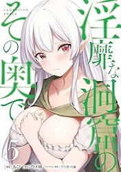 ���Ӥ�ƶ���Τ��α��ǡ�5 (������ץ��ߥå���)