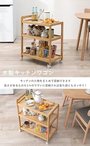 キッチンワゴン 隙間 収納 カート 3段 天然木 耐荷重 15kg 大容量 キャスター 取っ手 付き 幅59 奥行34 高さ72.5 ナチュラル