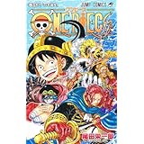 ONE PIECE 113 (ジャンプコミックス)