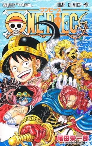 ワンピース　ワイド版　全24巻セット　尾田栄一郎 ワンピース ONE PIECE BOX コミック EP1-10セット | 尾田栄一郎 |本