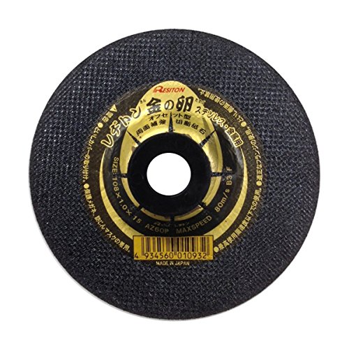 レヂトン 金の卵 オフセット型 10枚入 108X1.0X15 AZ60P