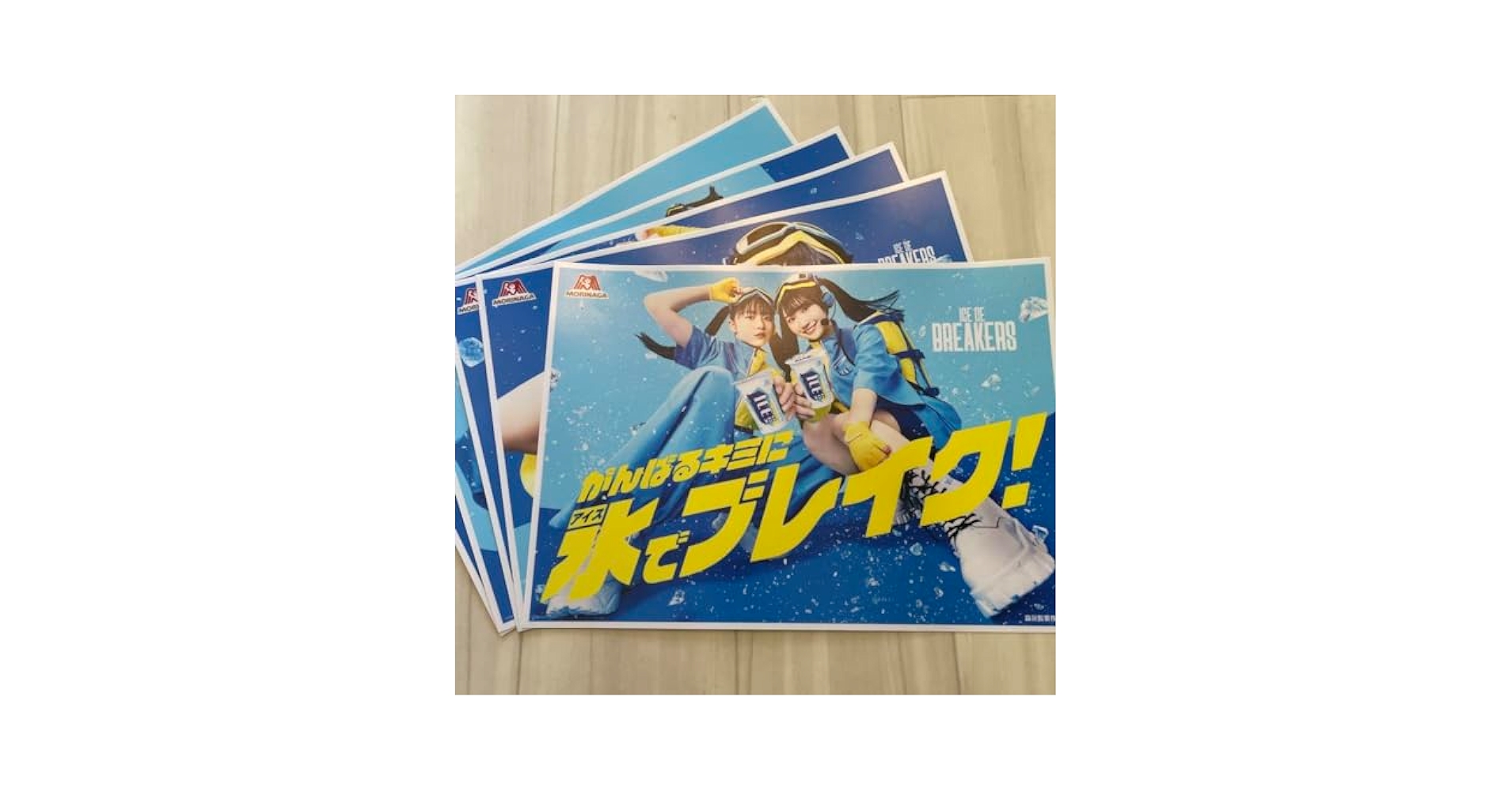 ICEBOX×日向坂46 ミニポスター ICEBOX×日向坂46 ミニポスター Amazon.co.jp: 日本で46名限定！ 日