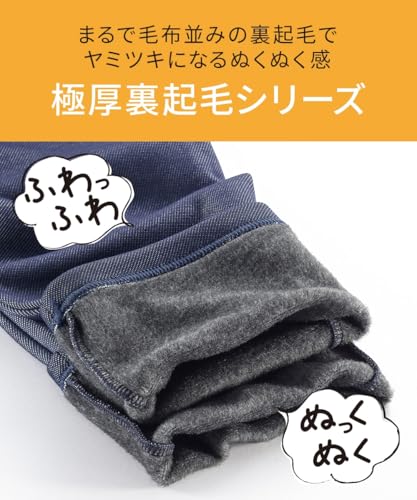 ニッセン ルームパンツ レギンス パンツ 裏起毛 レディース 冬 の商品画像 3