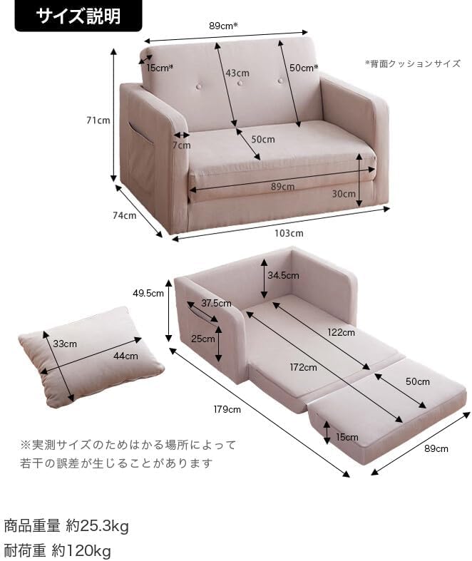 Amazon｜ソファ ソファー ソファベッド 2人掛けソファ 2人掛けソファー