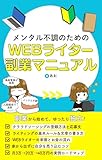 Kindle 無料実用書