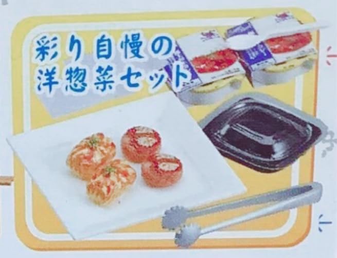 Amazon.co.jp: 袋 メガハウス デパチカグルメ 2.彩り自慢の洋惣菜