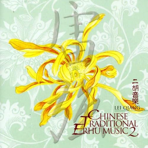 Chinese Traditional Erhu Music 2 [Audio CD] Lei Qiang