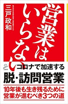 Paperback Shinsho ??????? (SB??) Book