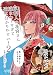 京都人の花宮さん遠まわしすぎて逆に分かりやすい！(2)