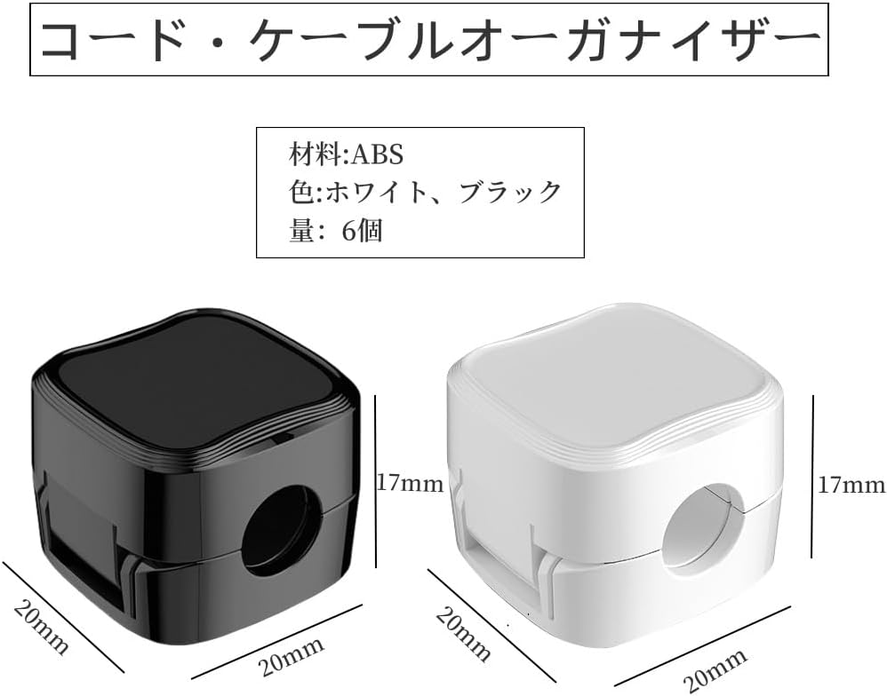 Wire holder cable clip magnetic wiring fixture wiring organization [cable smooth adjustment] desk around the wire clip wire holder paste strong adhesive USB wiring storage desk desk desk wall lathe b
