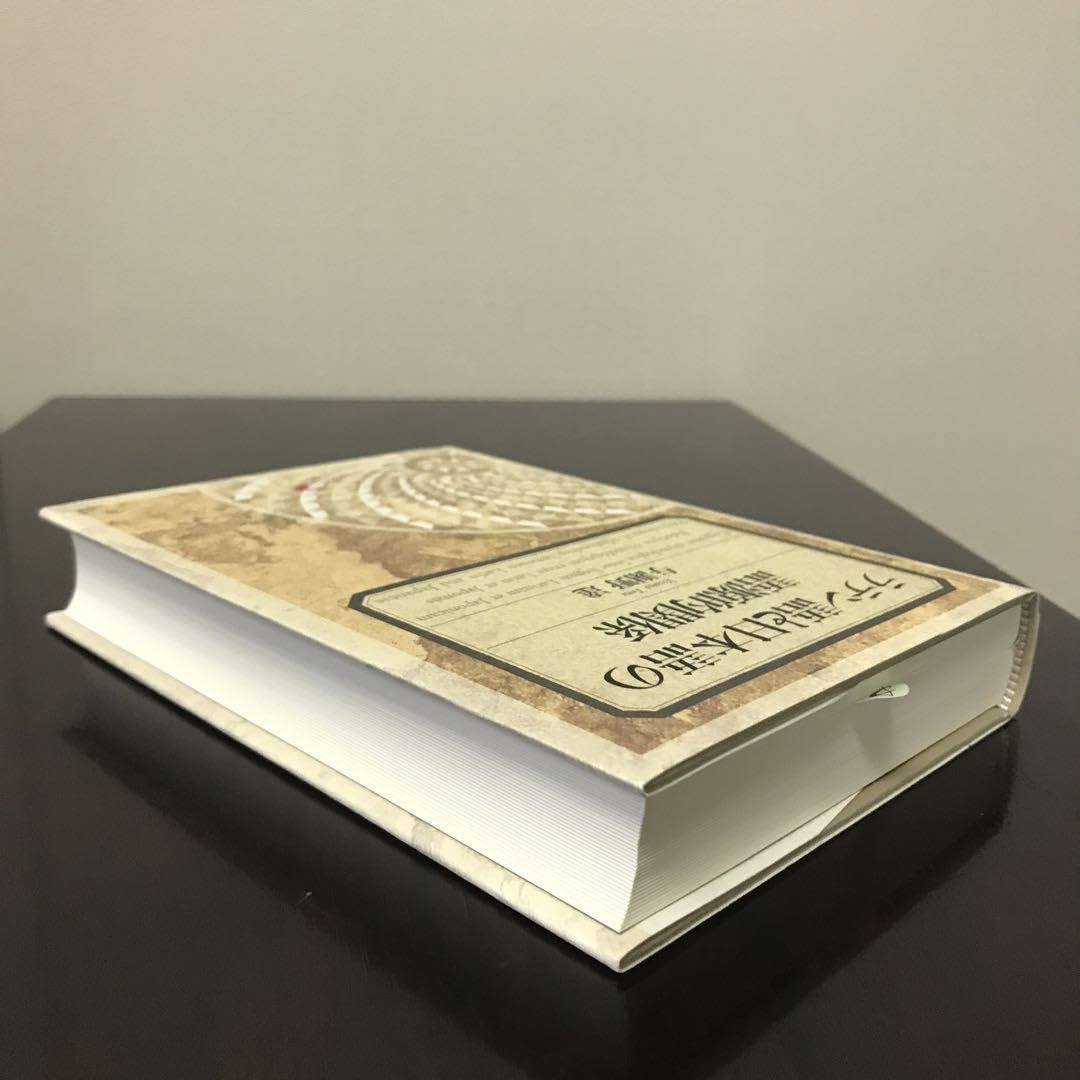 No.97♡ラテン語と日本語の語源的関係 ラテン語と日本語の語源的関係』｜感想・レビュー - 読書メーター