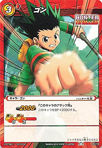 Amazon.co.jp: バンダイ ミラクルバトルカードダス HUNTER