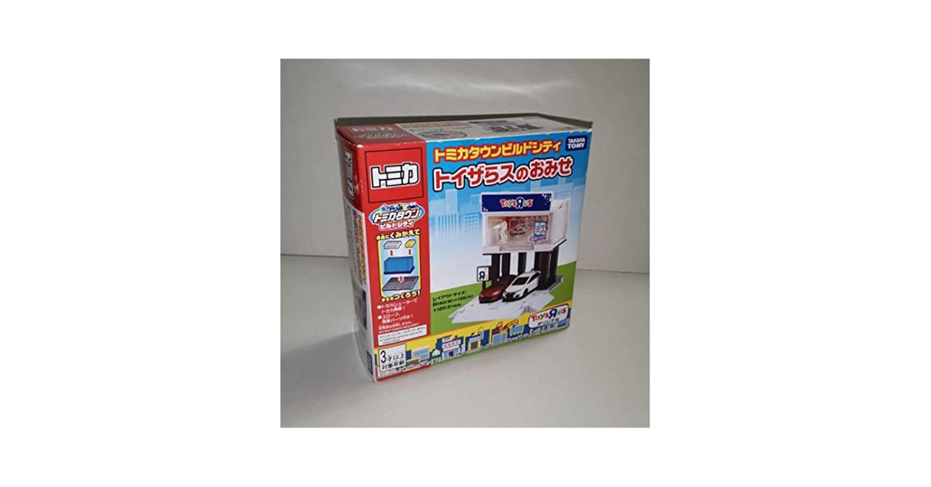 トミカ　トイズドリームあこがれの名車セレクション3　6台セット USED 【トイズドリームプロジェクト】 トミカ 『あこがれの名車