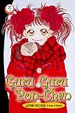  Guru Guru Pon-chan volume 4 (Guru Guru Pon Chan, 4)