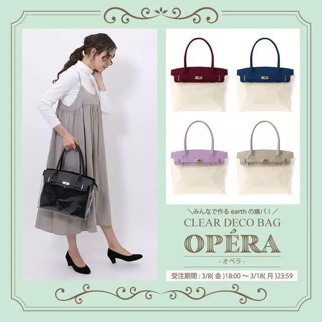Amazon.co.jp: earthジャパンレーベル 痛バッグ 痛バ Opera オペラ