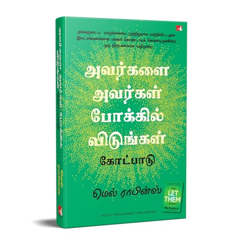 Image of The Let Them Theory (Tamil)