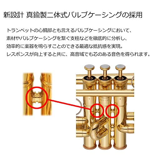 Amazon | YAMAHA/YTR-8335LA ヤマハ カスタム トランペット ラッカー