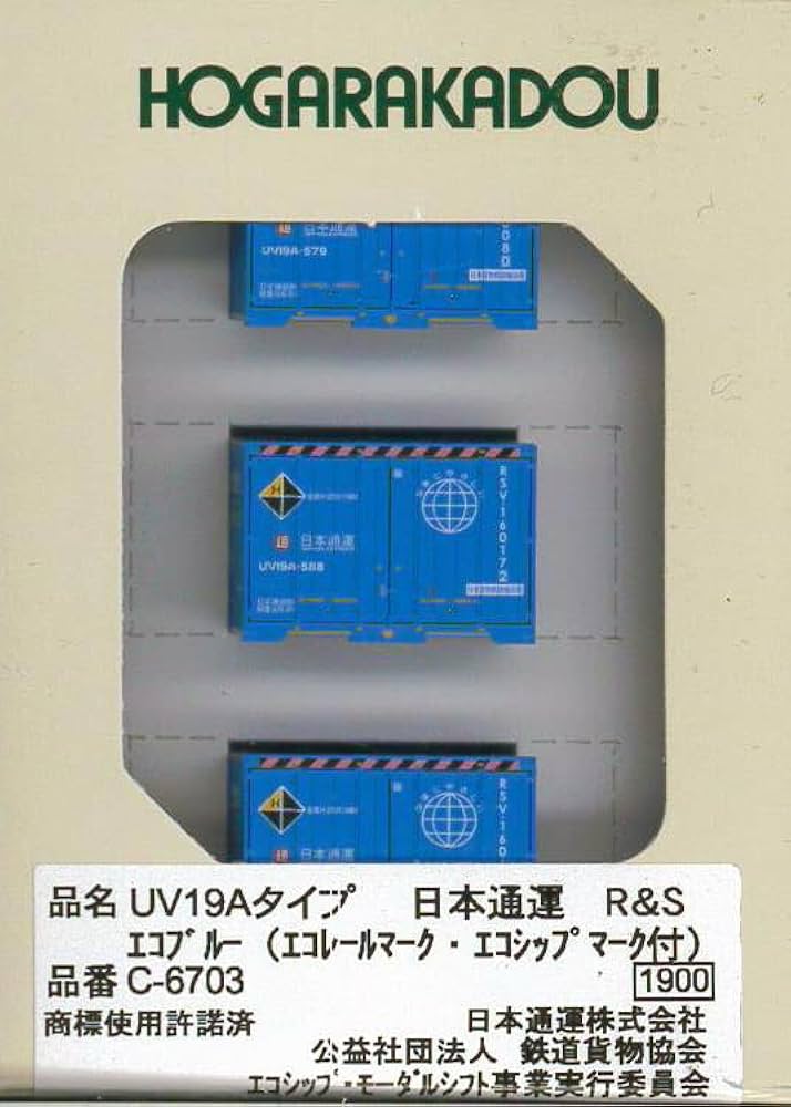 Amazon | 朗堂 Nゲージ UV19Aタイプ 日本通運 R&S エコブルー