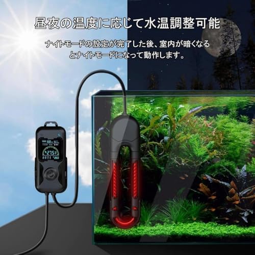 Ambety 水槽 ヒーター 熱帯魚 ヒーター 金魚 水槽 用 サーモスタット炭素繊維・赤外線 完全防爆 急速加熱 LED 水温 温度 強力な管理 故障ブザー 過熱保護 海水 淡水 大型ヒーター (1000w) の商品画像 6
