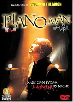 Piano Man