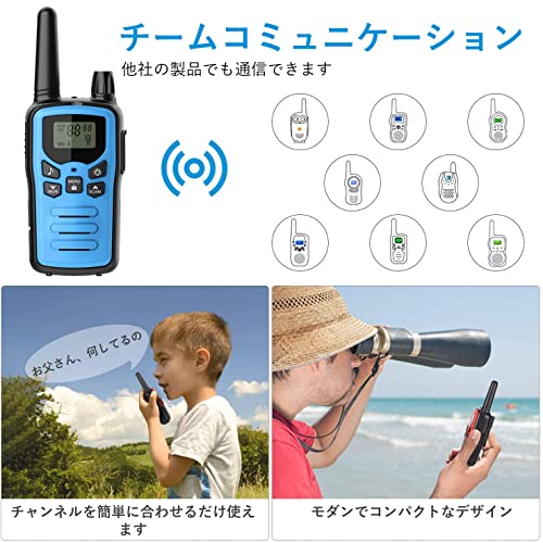 トランシーバー 無線機 免許不要 特定小電力 充電式 簡単操作 災害·地震 緊急対応 1200mAH 充電式バッテリー・USB充電ケーブル・ベルトクリップ付属 4台セット