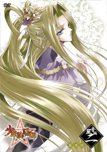 Amazon Com Vol 2 Syounen Onmyouji Fuon Hen Movies Tv