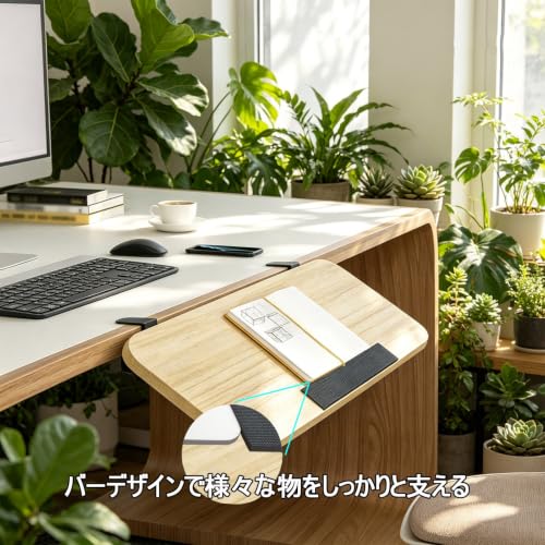 肘置き板 デスクエクステンダー クランプ 高い耐久性 調整可能 穴を開けない 取り付け簡単 腕をサポート 折りたたみ式(Black,80cm) [3]