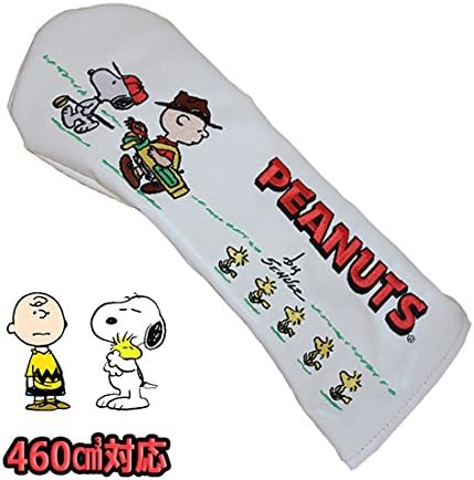 受注発注商品 ドライバー ヘッドカバー Hc H 360 Dr用 New スヌーピーフレンズ