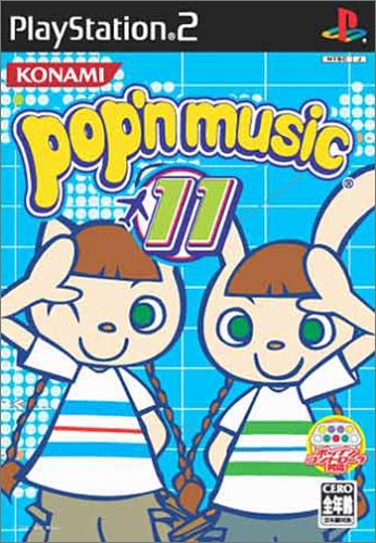 ポップンミュージック11 ポップンミュージック11