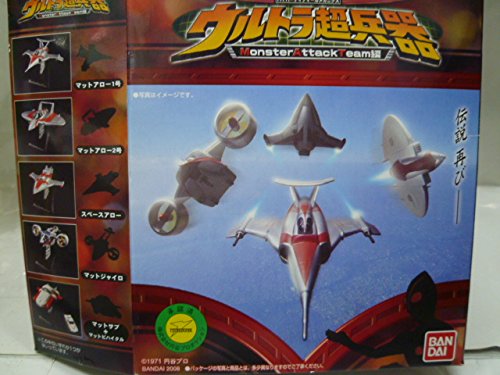 Amazon | HDMウルトラ超兵器-Monsster Attack Team編 マットアロー1号