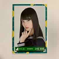 日向坂46 小坂菜緒 JK制服生写真 Amazon.co.jp: 日向坂46 小坂菜緒 JK制服 生写真コンプ JH