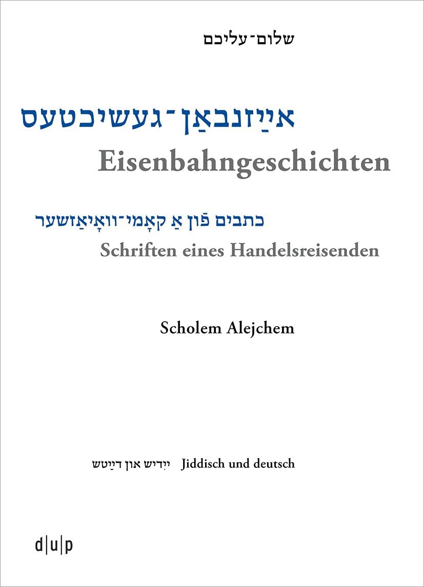 Scholem Alejchem. Eisenbahngeschichten. Schriften eines Handelsreisenden (Jiddistik. Edition und Forschung / Yiddish. Editions and Research / ייִדיש. אויסגאַבעס און פֿאָרשונג, 3, Band 3)