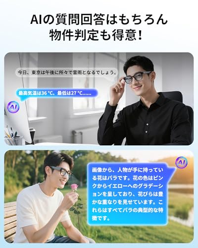 AHEHO スマート翻訳メガネ AIスマート翻訳メガネ スマートグラス AI翻訳メガネ M01 Pro の商品画像 4