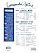 Rubank: Intermediate Method - Clarinet | Clarinet Sheet Music and Study Book for Students and Teachers | Scale Practice, Solos, Duets and Exercises | ... Band Class (Rubank Educational Library, 52)