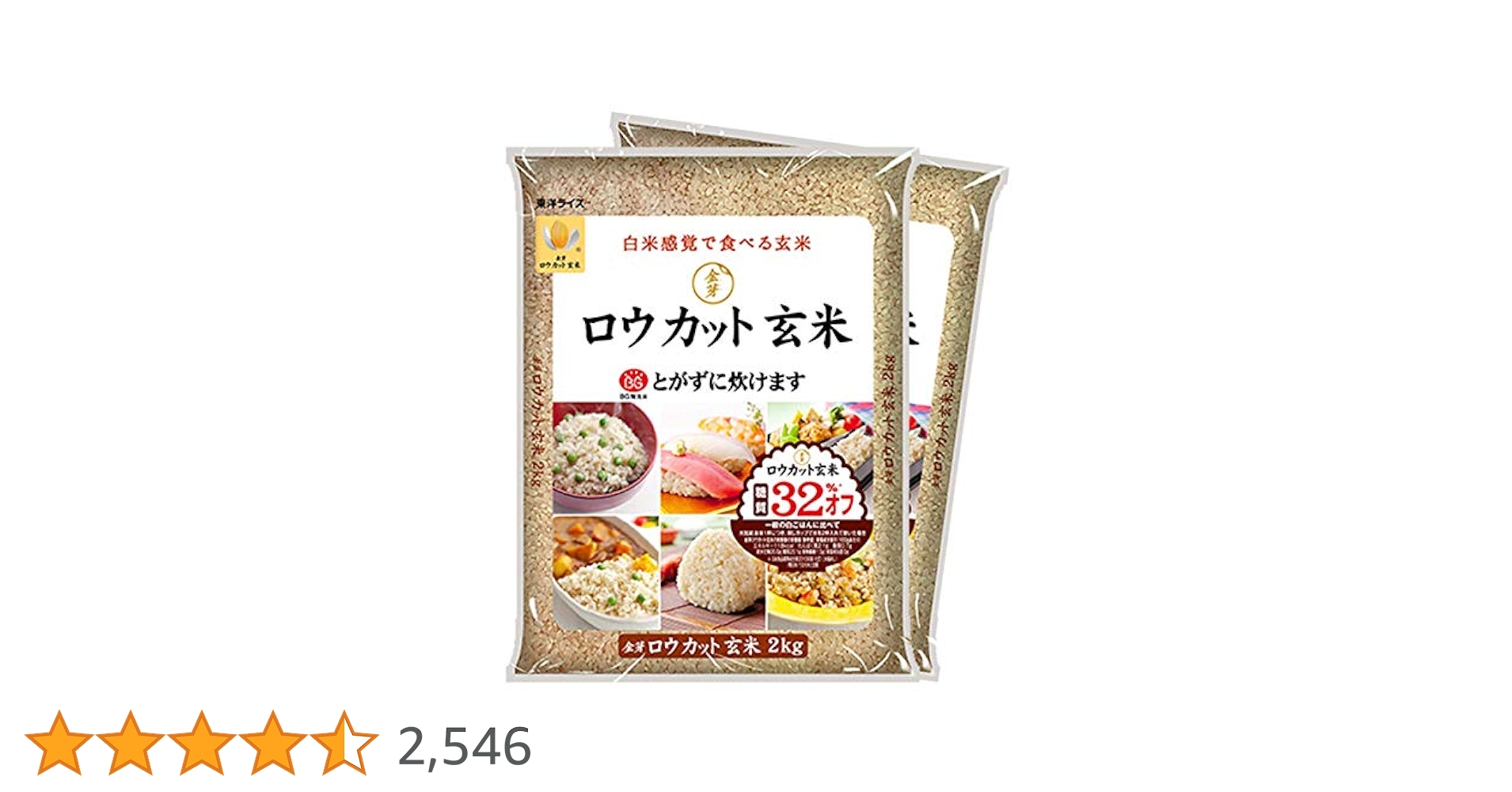ロウカット玄米 4袋セット Amazon.co.jp: 東洋ライス 金芽ロウカット玄米 (無洗米) 8kg