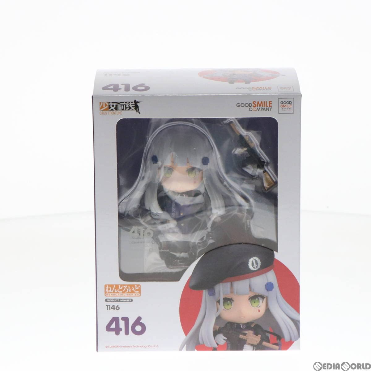 Amazon.co.jp | [FIG]ねんどろいど 1146 416(よんいちろく