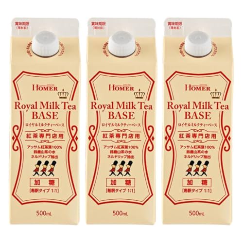 y܂ƂߔzŖ{iJtFC HOMER z[}[ C~NeB[x[X 500ml ×3{Zbg gXdl AbTt100 lhbvo